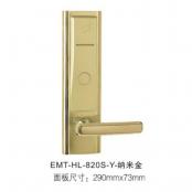 EMT-HL-820S-Y-納米金