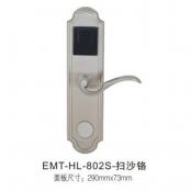 EMT-HL-802S-掃砂鉻