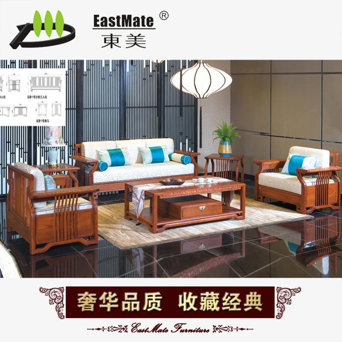 新中式紅木沙發(fā) 刺猬紫檀 客廳紅木 新古典實(shí)木沙發(fā)