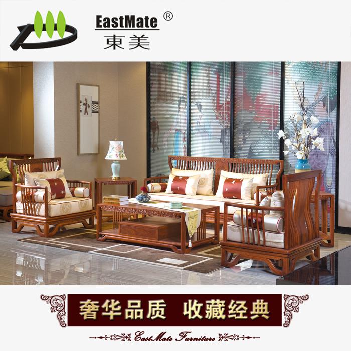 紅木家具新中式紅木沙發(fā) 客廳刺猬紫檀中式實木沙發(fā)