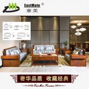 東美正達紅木家具 刺猬紫檀客廳新中式實木沙發(fā)
