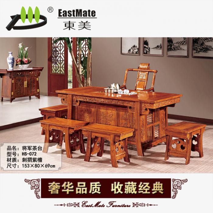紅木家具 茶具桌椅組合 廠家直銷可定制 刺猬紫檀 將軍茶臺
