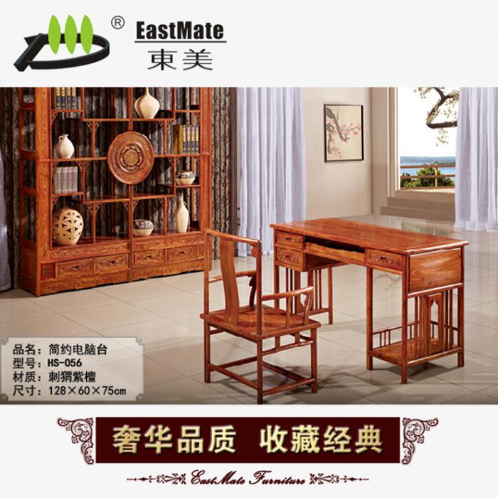 紅木家具 中式實木臺式電腦桌 花梨木辦公桌 紅木書桌寫字臺