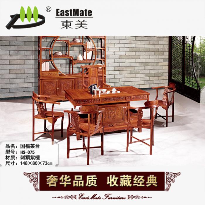 紅木家具 國(guó)福茶臺(tái) 仿古茶桌椅組合 廠家直銷(xiāo)定制 花梨木茶桌