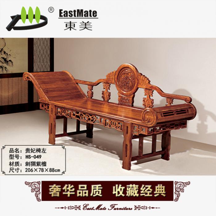 紅木家具 廠(chǎng)家直銷(xiāo) 可定制 明式 花梨木 刺猬紫檀 貴妃床