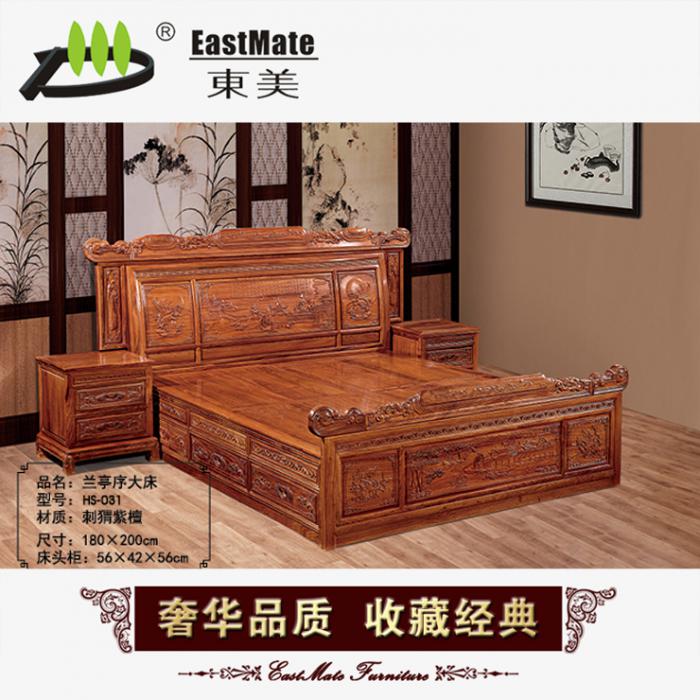 紅木家具 蘭亭序大床 床實木 1.8米大床 刺猬紫檀 紅木床