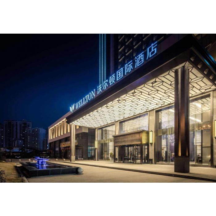 贛州沃爾頓國(guó)際酒店