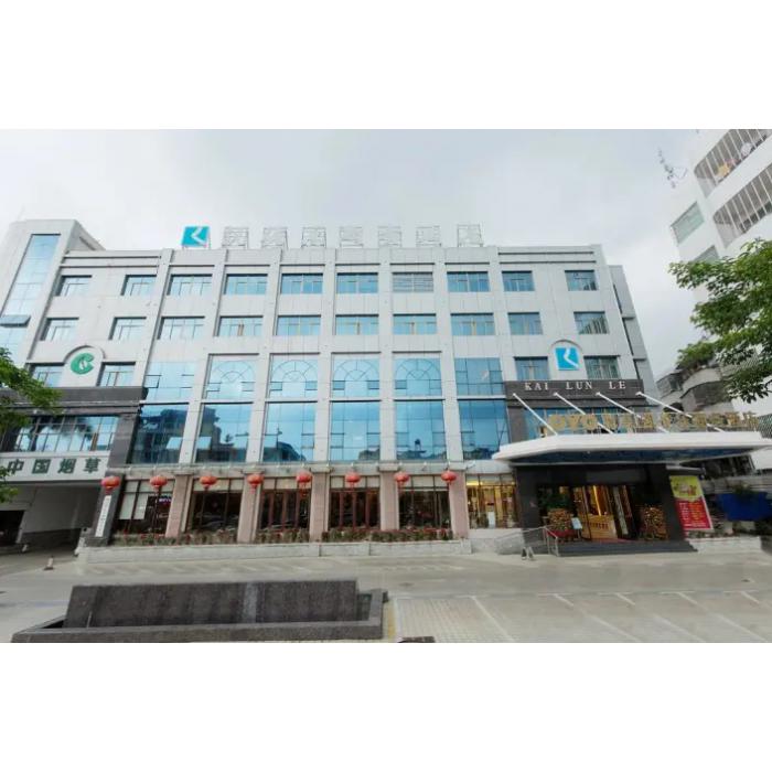 萬寧凱倫樂商務酒店